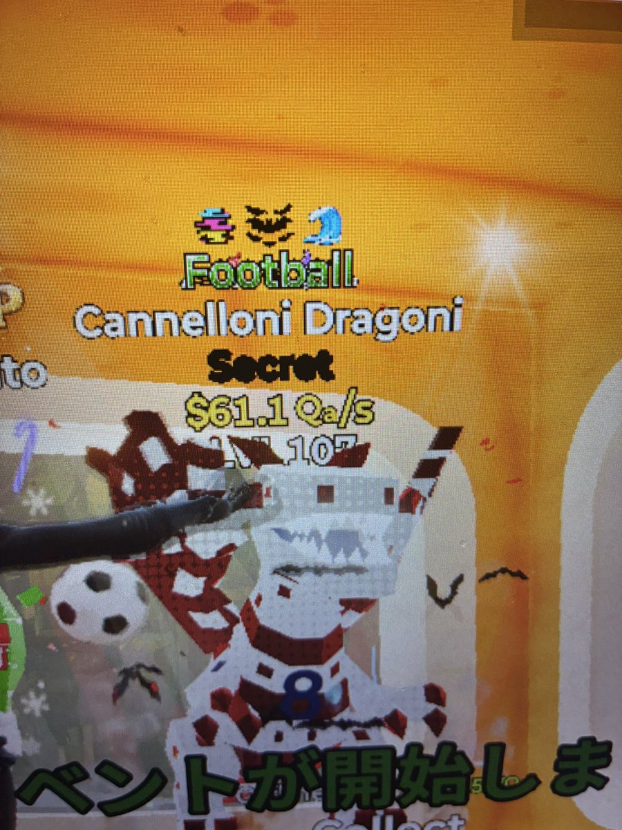 haya_kuroru's tweet photo. "ゾンビ大砲配布"

フォロワー600人ありがとぅ！

ということで、
ブレロ配布してみる

詳しいルール、参加方法などは4枚目チェック✅

もちろん誰でも参加OK！
1等➞1枚目
2等➞2枚目
3等➞3枚目

引用ツイートで1枠増加‼️(1回のみ)

#ブレインロット #配布 #ブレロ #ブレロ配布 #STEEL #スティール https://t.co/BAxF6COYCD