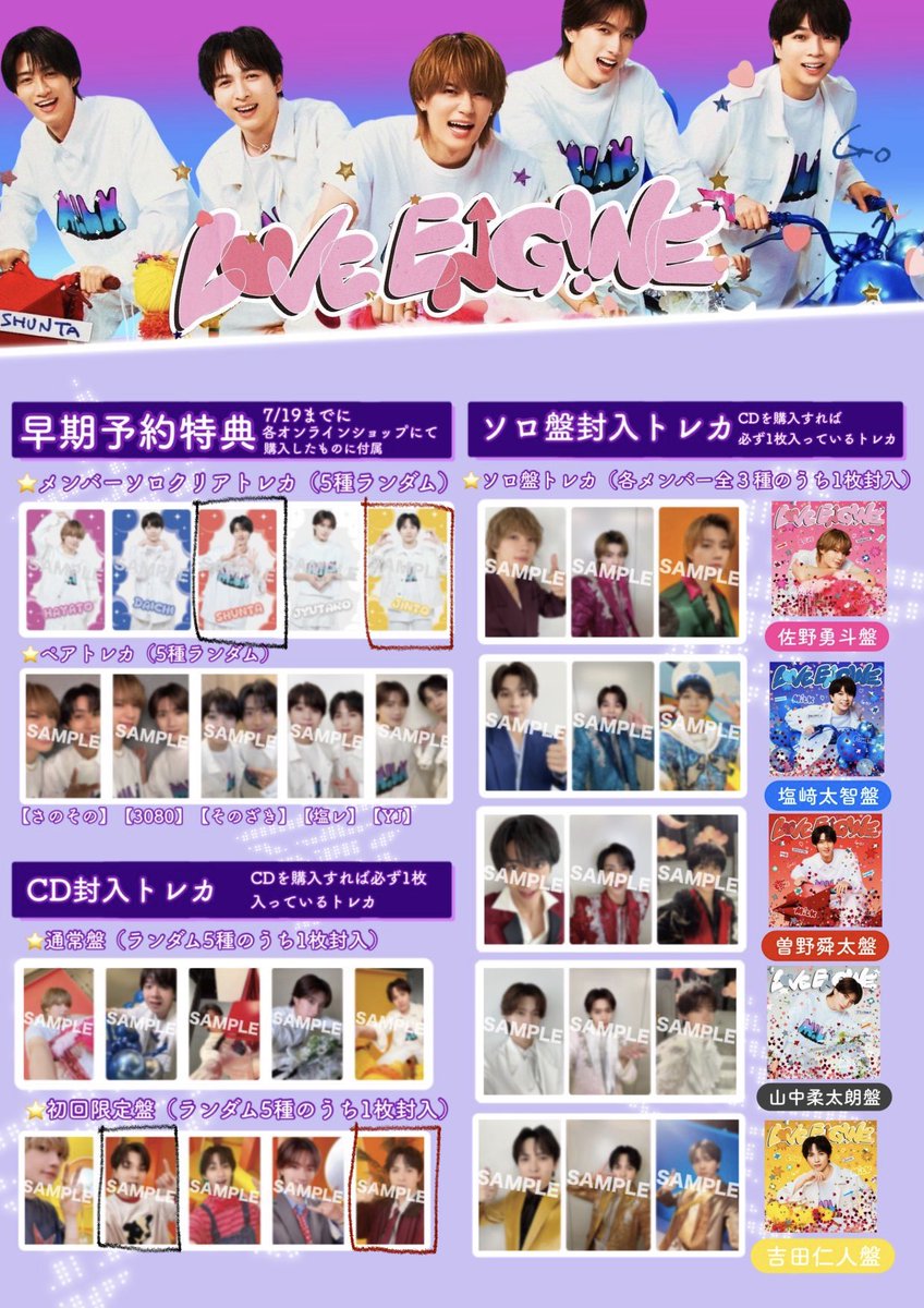 m__3n_'s tweet photo. 【 交換 】M!LK LOVE ENG!NE ミニアルバム トレカ 封入トレカ 抽選特典トレカ 交換 譲渡 アクスタ 早期特典 CD封入トレカ ランダム 生写真 67杯目 ブロマイド

求 吉田
譲 佐野 塩﨑 曽野 山中 

郵送のみ対応。検索からでもお声掛けください🙇‍♂️ https://t.co/elZDKFffPx