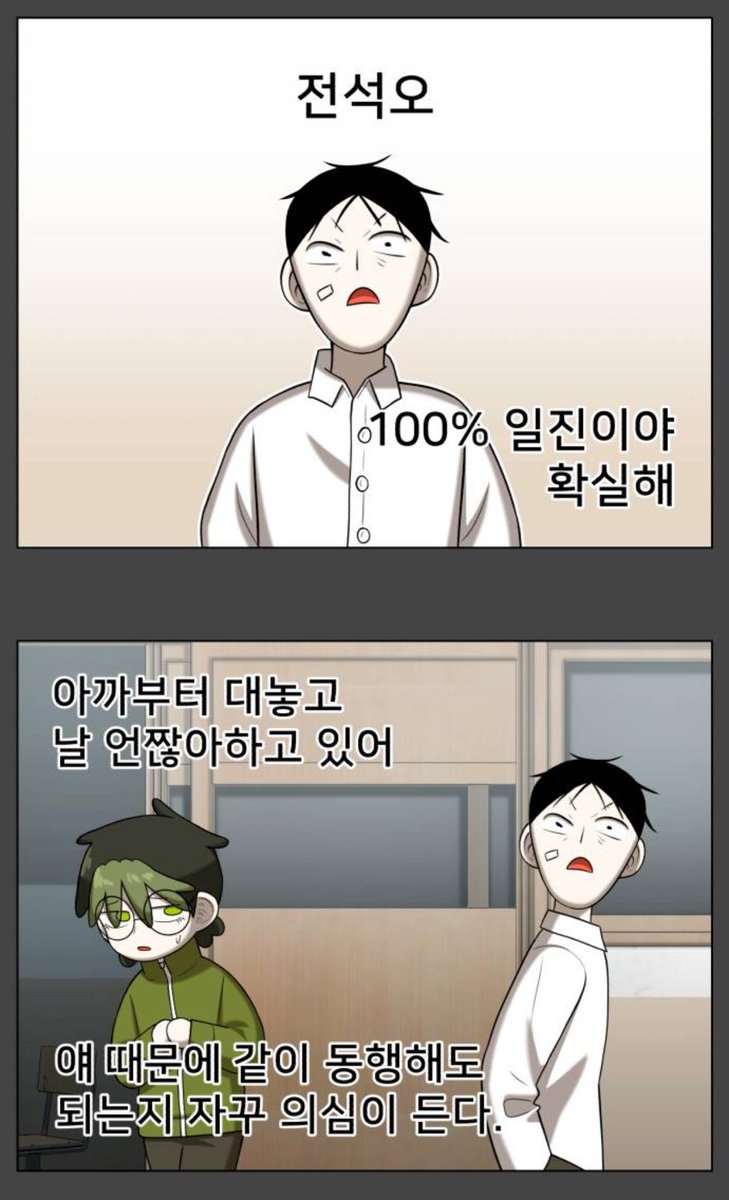 gimsutalg120444's tweet photo. 소리질름생긴거보고 https://t.co/exwEzv6E3T