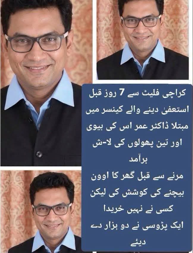 imtiazchandyo's tweet photo. دنیاکے امیر ترین ملک پاکستان کے طاقتور ترین فیلڈ مارشل کے لئے۔۔🙏🙏🙏 https://t.co/CbBt3JFBTu
