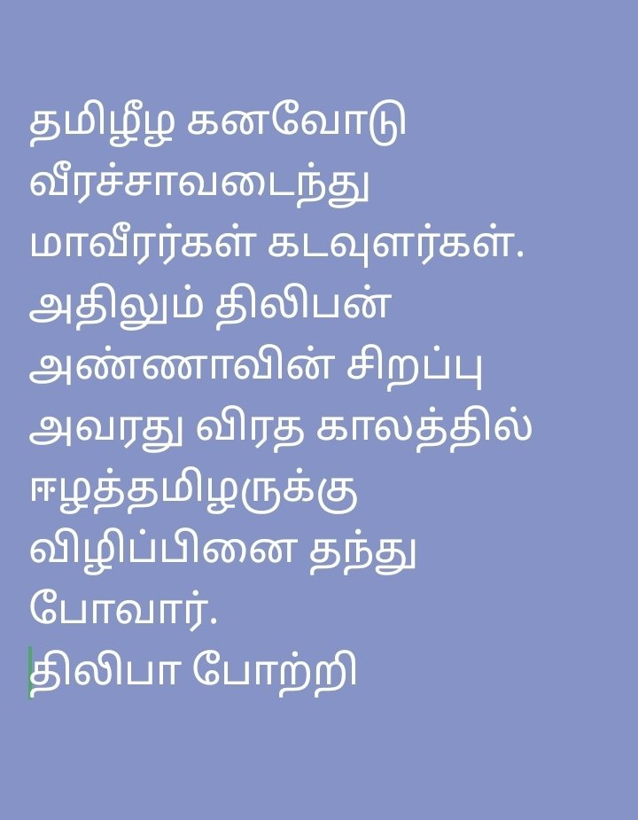 sabas_kris0712's tweet photo. வல்லமைகளே, வல்லமை தந்து எமை வழிநடத்தும்.
🙏🏻🙏🏻🙏🏻 https://t.co/MKa4Hj0SKL
