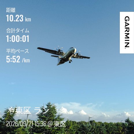 petitathlete's tweet photo. 先々週の週末、いつものアレルギーがグチュグチュ言って参ったなぁという感じ。
そして、月曜日会社に行ったら会議中に症状が悪化し、急性の副鼻腔炎になりました。
2～3日は苦しい症状でしたが、何とか2週間ぶりに走れました。
ただ、しばらくは会社のエアコンが恐怖です。 https://t.co/vKd2dXB8Vl