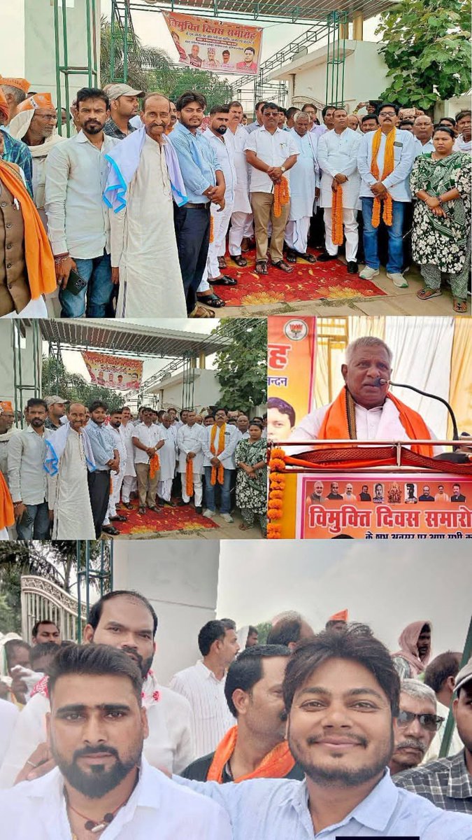 Anishchakia's tweet photo. विमुक्ति दिवस समारोह के अवसर पर विधानसभा चकिया में कैबिनेट मंत्री @AnilRajbharbjp जी का शानदार उद्बोधन प्राप्त हुआ ।
@BJPKashiKshetra 
@BJP4ChandauliSM 
@bjpchakia https://t.co/2fPOlMZXWB