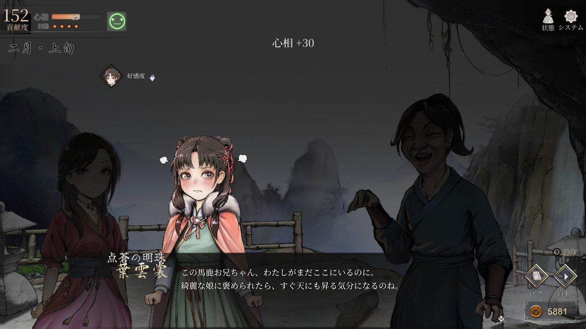 TANKOFOO's tweet photo. @paro11037 @Kyomu_In 黙鈴と雲裳で趙活を挟んでみてください
ぷくぷく嫉妬のサンドイッチの完成です https://t.co/GlER10gmcV
