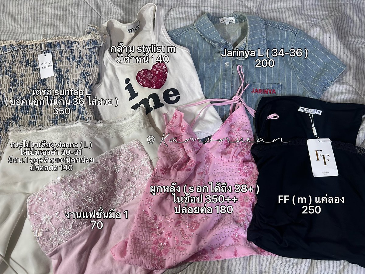 awenile's tweet photo. วิน40+5 พื้นที่ห่างไกล +20 เหมา 1,250 ส่งฟรี 🎀
รายละเอียดเพิ่มเติมในเมนชั่นนะคะ
#ส่งต่อเสื้อผ้า #ส่งต่อเสื้อผ้ามือสอง #vghbkk #bemingbkk #ส่งต่อsunfap #stylistshop #ส่งต่อcintage #โล๊ะตู้ #ส่งต่อstylist #duex #serlyn #aceyacey #prey #ส่งต่อfeelfree https://t.co/qEmoCoC57a