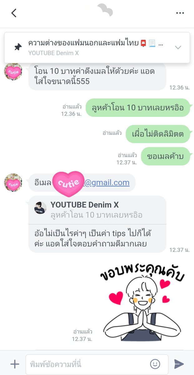 sweuwy_'s tweet photo. คือออลูกค้าเมื่อไม่นานมานี้น่ารักเกินไปมากครับบบ 🩵

-ต่อเมลได้
-แจ้งต่อ
-ไม่มีประวัติเสียหาย ค้นได้
-ราคาไม่ถูกจนน่ากลัว

แฟมนอก+รี 69 ฿
แฟมไทย+รี 95 ฿ (👍)

แอดLine : @296cluzt 

#หารยูทูปพรีเมี่ยม #หารYoutubepremium #ยูทูปพรีเมี่ยมราคาถูก 🫡 https://t.co/JN5K45IrNV