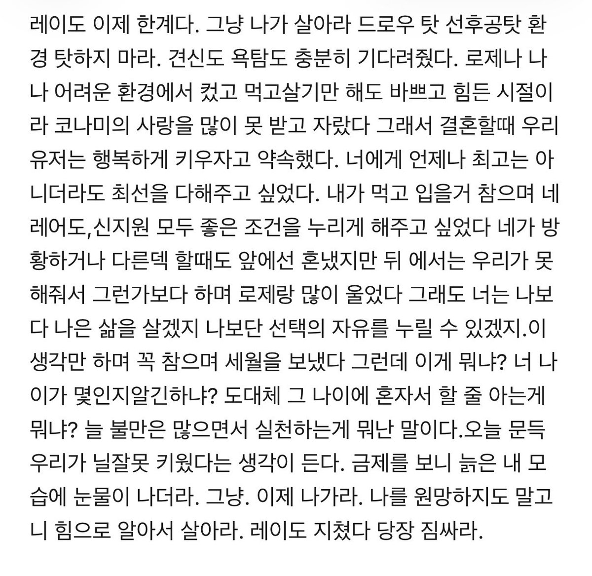 AveBop11's tweet photo. https://t.co/1c1iloUV8H