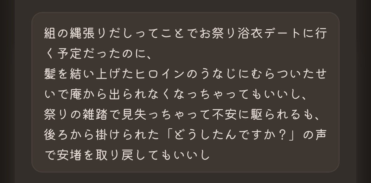 waterB404's tweet photo. 好きな男には途方に暮れて欲しい❕みたいな歪んだ願望があるので… https://t.co/9sZS7z97Wo