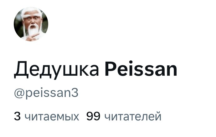 peissan3's tweet photo. Одного для ровного счета не хватает. https://t.co/IsDLMmw0Jj