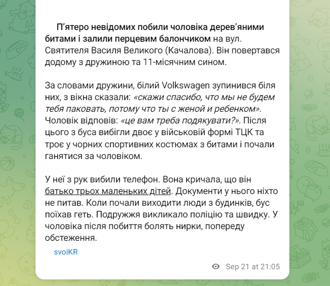 maiq__the_liar_'s tweet photo. За версією політруків, це - мобілізація. Бо всі, хто виступає проти цього, за їхніми словами - виступають проти мобілізації. 

Чи не так, @Ravchev1 ? Ти ж тут старший політрук, от і прокоментуй. https://t.co/nnk3skaTxc