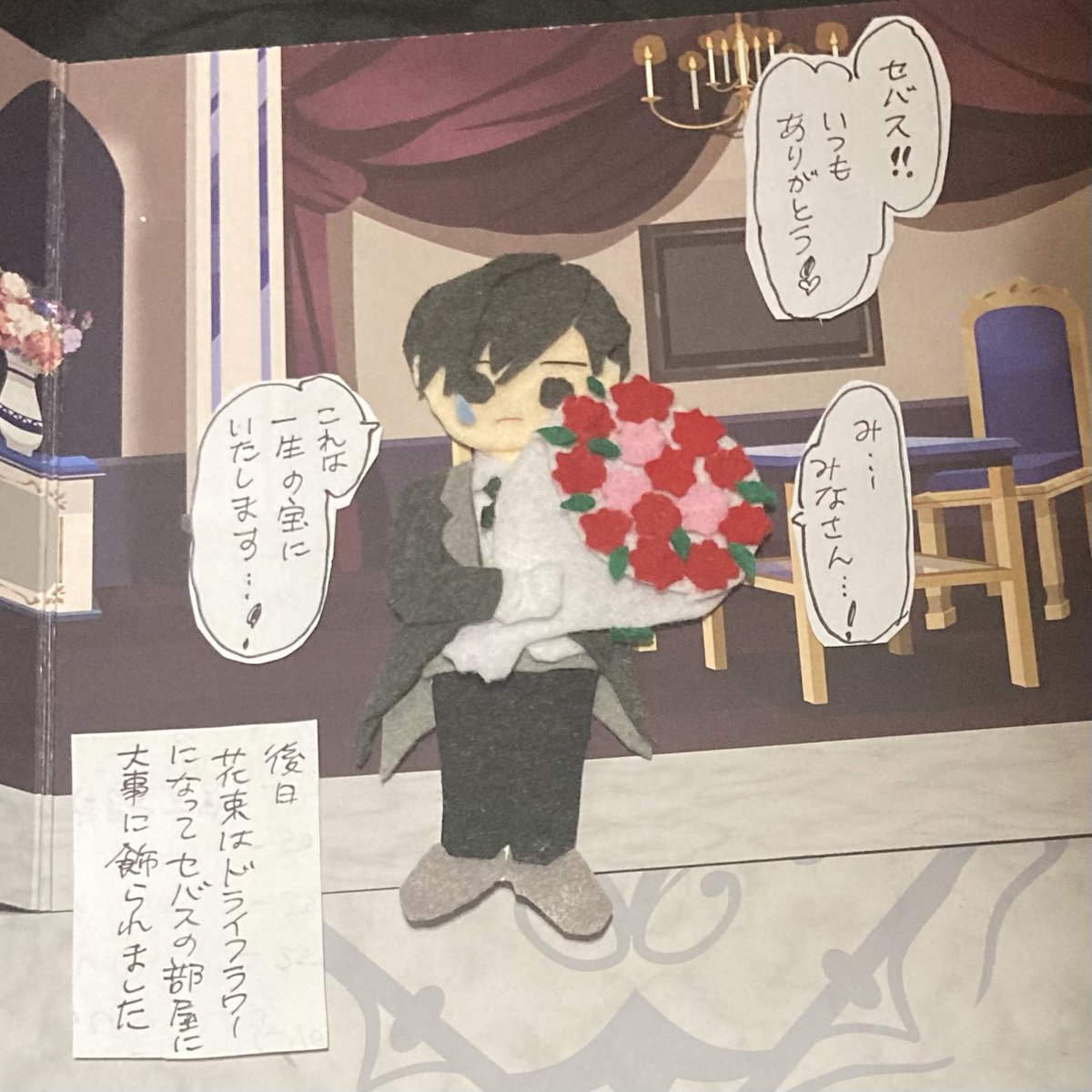 hX5stkPZWFoPoqD's tweet photo. セバスチャン、
お誕生日おめでとう🎁

真面目で万能、だけどクスッと笑わせてくれる🤭
貴方がいないとお屋敷の暮らしは始まらなーい😆
これからもよろしくお願いします🥰
①2年前BD作
②セバスはお屋敷のお母さん❓🤭
ワンドロ‼️ ③④
お題　帰り道、雨宿り
#イケヴァンFA
#平面フェルト人形　
過去作 https://t.co/u7nfo2snn3