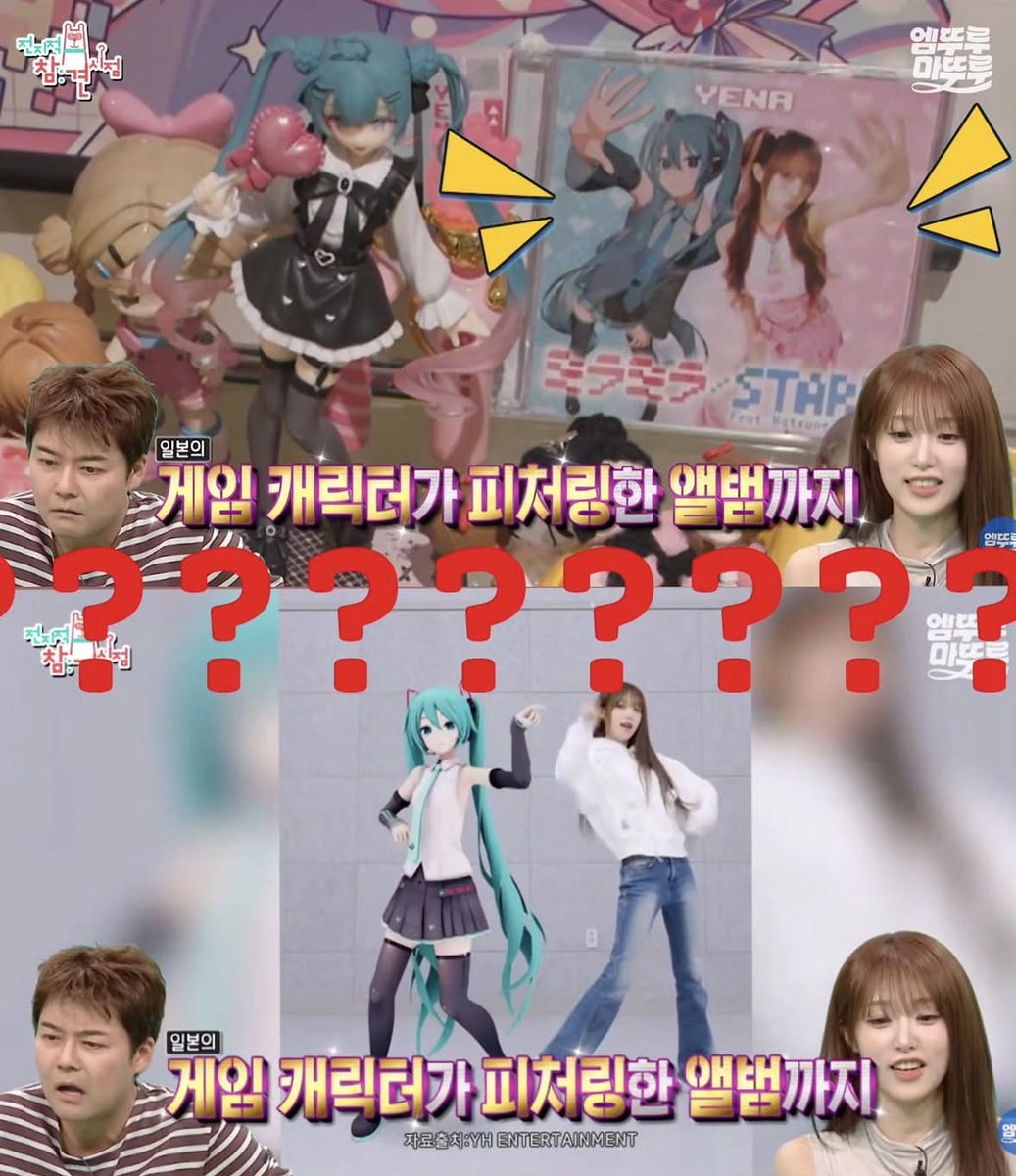 PaleBlueStellar's tweet photo. 게임캐릭터 ㅇㅈㄹ🤬🤬🤬🤬 https://t.co/Mq5s6U2YI7