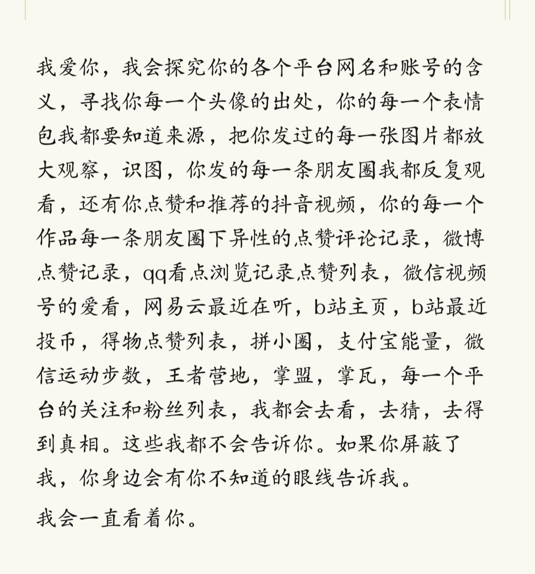 loveddliquor's tweet photo. 我相信会有一个永远只爱我一个人永远不看擦边永远不对我撒谎永远不做伤害我的事情永远能接受我的一切的一个185薄肌微分碎盖冷白皮大屌Switch黏人服务型小狗处男等着我的 https://t.co/CiVruOY00Z