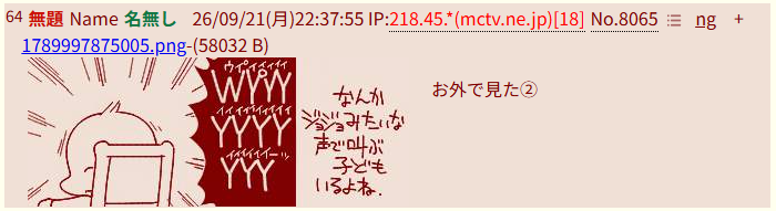 350beri's tweet photo. ちなみにすぐ次にあげたの。
お子めらは口が未熟でまだコトバにならない所へきてボリュームボタンをどっかに置き忘れているので… https://t.co/j4LUXmSkDW