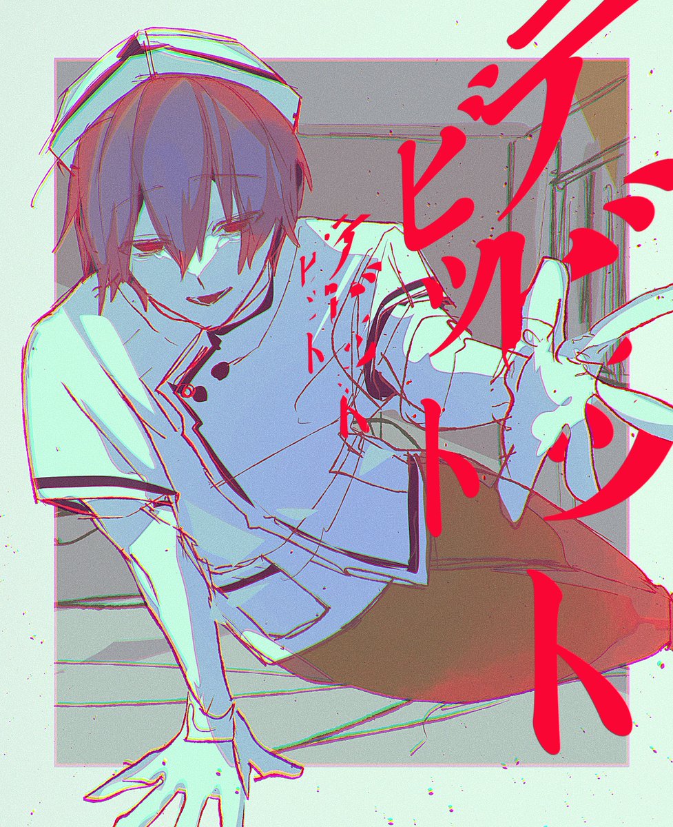 Ruisan0724's tweet photo. ﾃﾞﾋﾞｯﾄﾋﾞｯﾄKAITO https://t.co/n6DiksxdLI