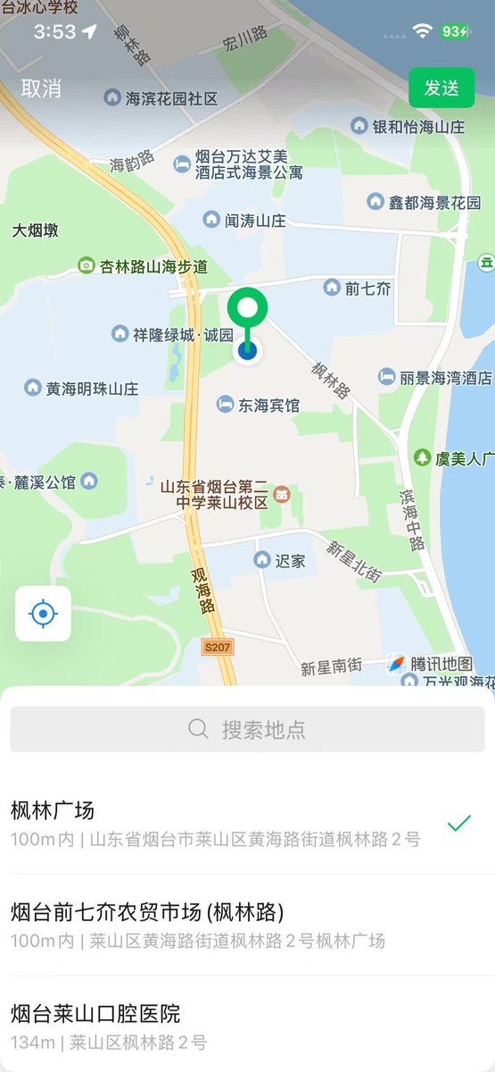 treebeth1's tweet photo. 在烟台啊 能不能来点正常的男生呀 真是无语 #烟台 https://t.co/b9SNmOnbTd