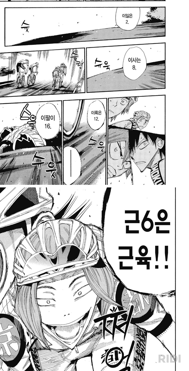 opeeeeew's tweet photo. 헛웃음터짐 원문은뭐죠 https://t.co/BN97FkPq4l