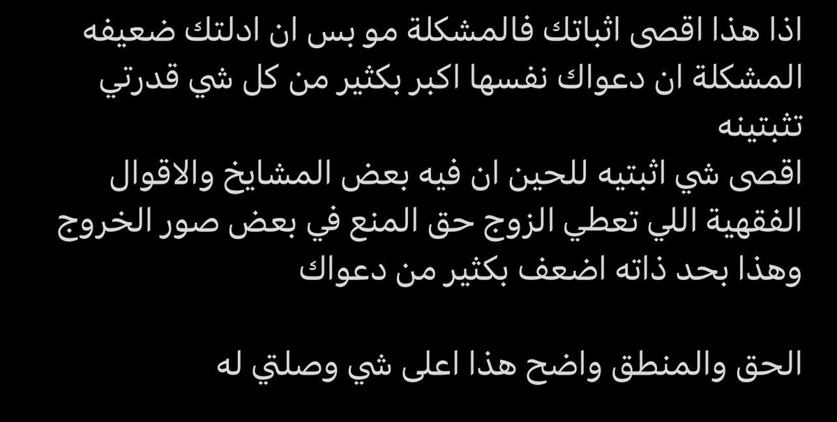 A7dxf's tweet photo. @Reema_bp17 @VelQen7 شكلك حتى كلامي صرتي ماتشوفينه https://t.co/dc9RdozpyY
