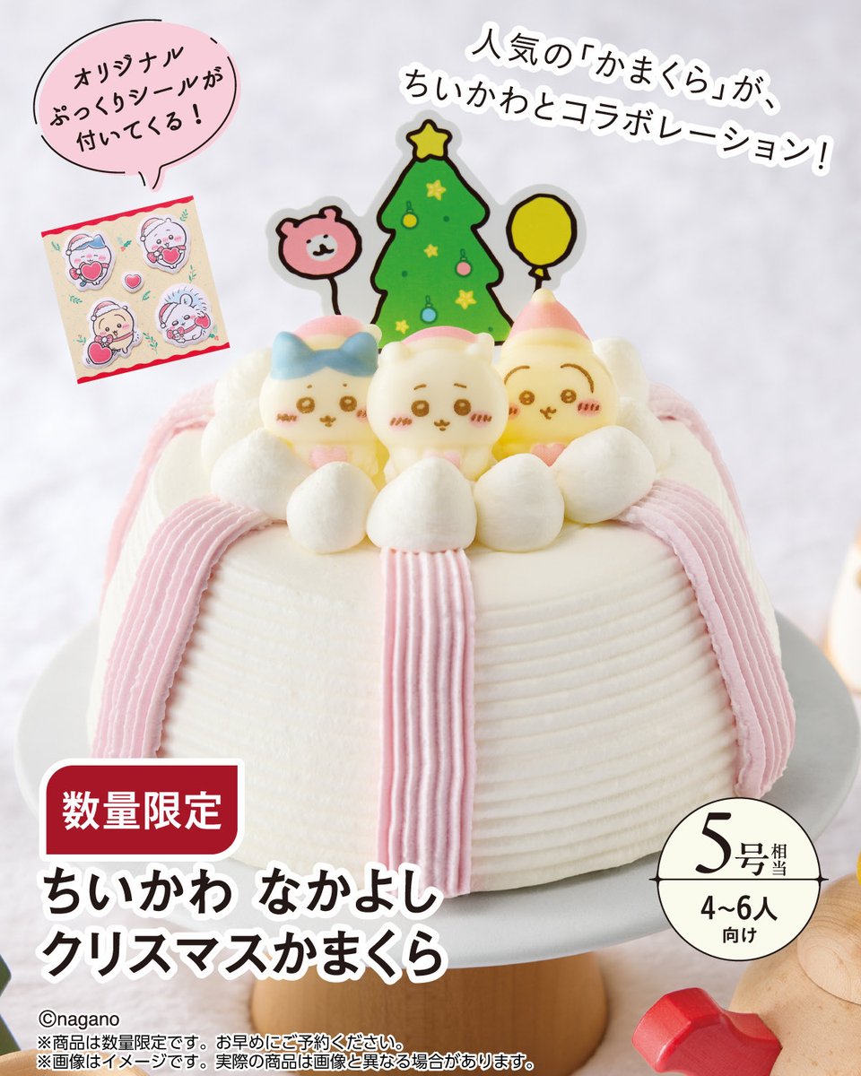 nazupiii's tweet photo. おい、可愛さのあまりこれ予約しちゃったんだけどどうやって食べ切るんだよ https://t.co/eHpKUF43Ce