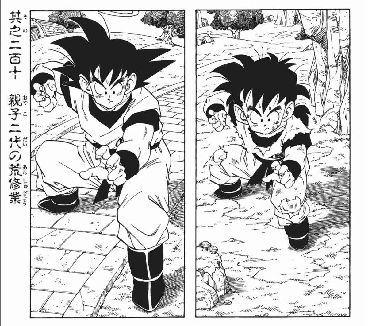 ElManiDelTiempo's tweet photo. Goku aprendió a ser humilde, a centrarse en la automejora, el autocontrol. Aprendió a ser un amigo, un artista marcial completo, a ser un padre, y también a aceptar su herencia saiyan sin renegar de su hogar.

Otra cosa es que esperes que Goku vaya de un punto A a un punto B https://t.co/Jfdf5ssGgK