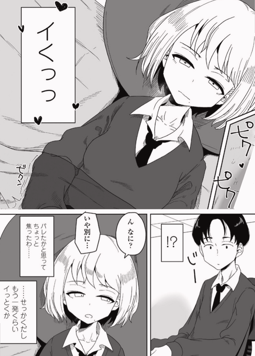RonFritz411263's tweet photo. バレちゃったかも……

1/6 SFW https://t.co/Vbi82gWRVs