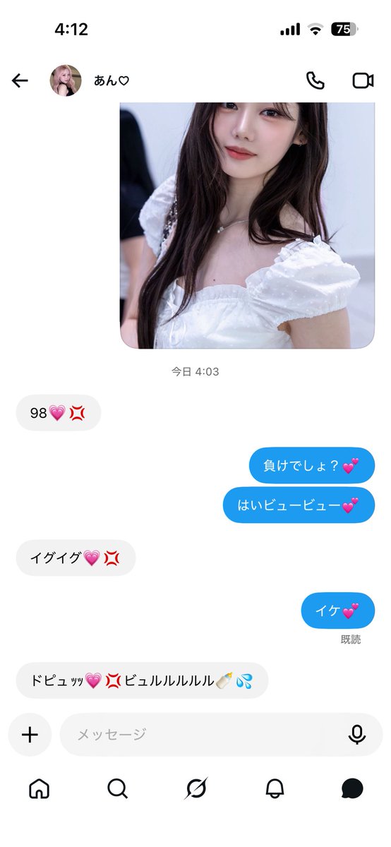 vhp97yv7tp's tweet photo. @an_mz1919 最初イキがって強いフリしてたのに💕最後はイグゥゥゥ💢💕とか言って惨めに負け負けしてる💕🤭負けツイも逃げちゃってぇ💕みんな負けたがりだから気をつけてね💕 https://t.co/37QkYaRUkY