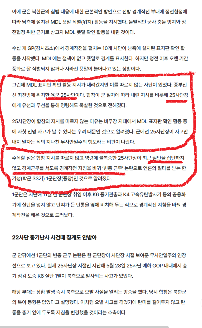 DeepNarrative's tweet photo. 아주 지랄났음. 지랄났어. 
https://t.co/oLowK6AAgg https://t.co/6CbzCqN932