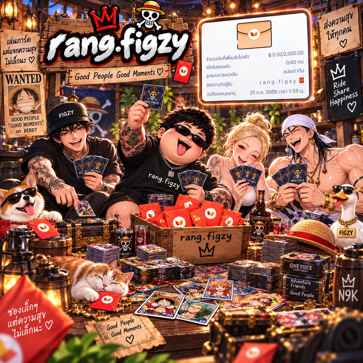 rang_figzy's tweet photo. 2000 / 40 คนละ 50 🧧🩷

ในใจอยากได้เพจละ 100 รี  ♻️
แต่ดูทรงแล้ว… คือสิบ่ถึงดอก 🤣

ใครผ่านมาอย่าเพิ่งเลื่อนหนี ↙️
ฝากคนละ 1 รี ถือว่าช่วยกานนน🫶🔥

👀 เริ่มส่อง ปิดไม่เกิน 03.30 🩷
รีแล้วแต่มัก ขั้นต่ำเพจละ 20 รี 🧧 https://t.co/Dq6wiPmsh4