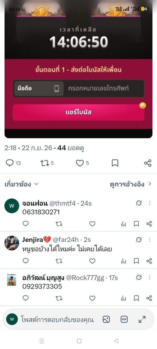 thmtf4's tweet photo. @MeMo1271241736 https://t.co/V1TcXS1Rca