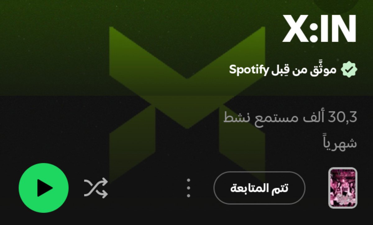 ChaimaC37154's tweet photo. 30.3K MONTHLY LISTENERS ON SPOTIFY! 🥹🔥
X:IN is growing stronger every day! 🌎❤️
30K+ listeners and we’re only getting started.
Let’s keep streaming and make #XIN even bigger! 🚀
#XIN #엑신 #READYs
#XIN_CHAINREACTION  
#KPOP https://t.co/U7dnPjqDIR