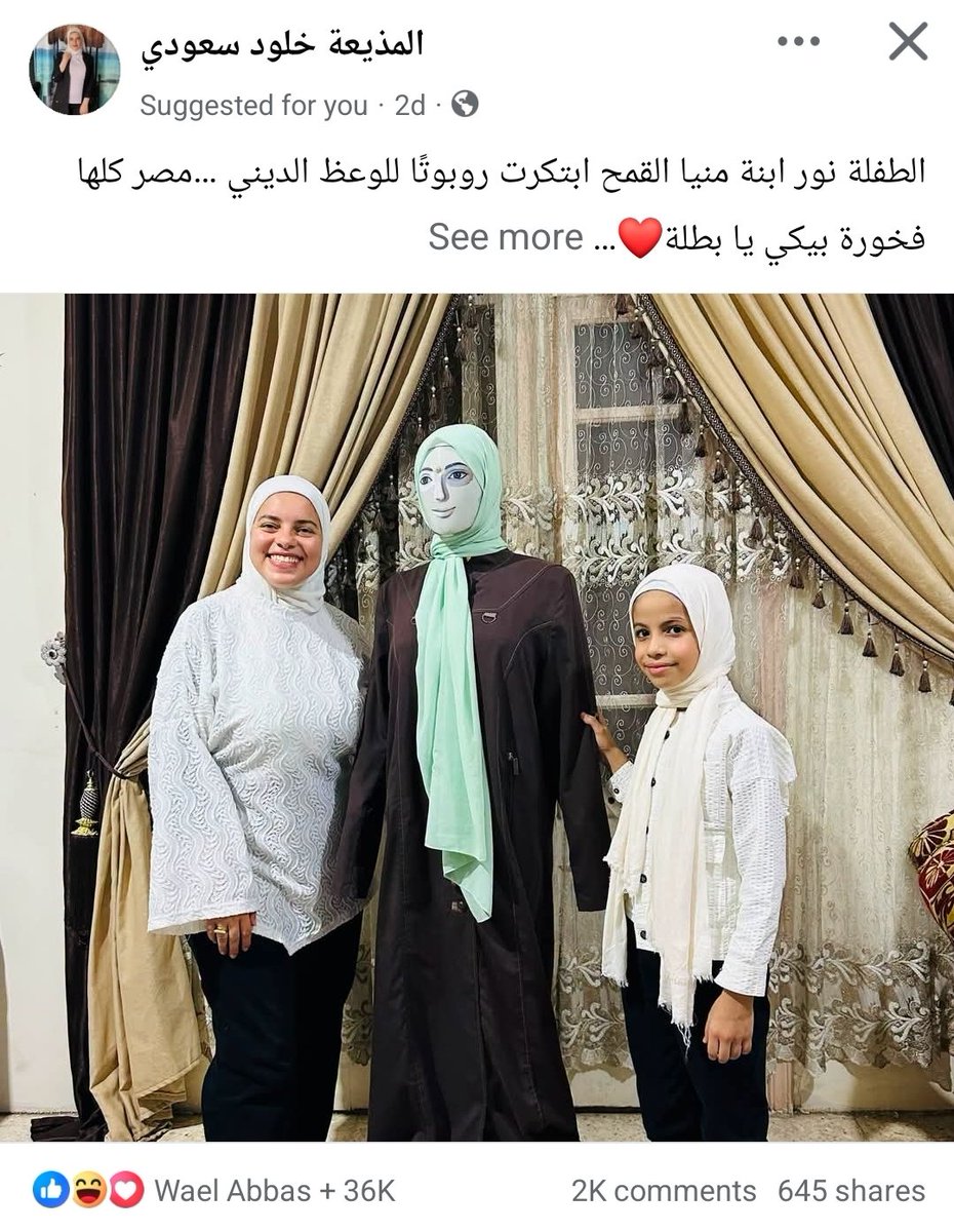 FreemindPisces's tweet photo. يا أمة ضحكت من هطلها الأمم https://t.co/3hh3Qo8bC9