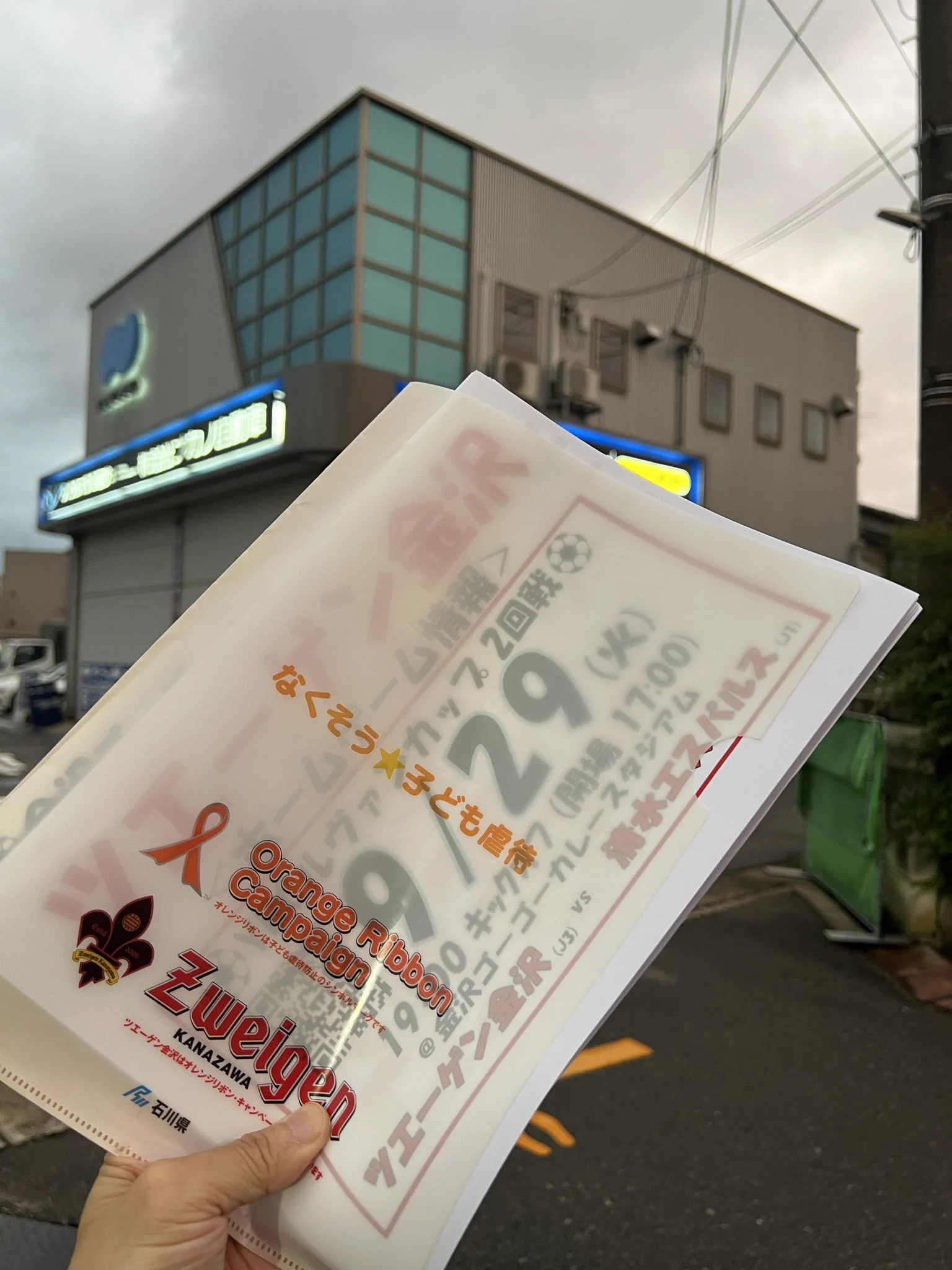 Z女りえ в X: „定休日に使わせてくれて… ありがとうございます❣️“ / X
