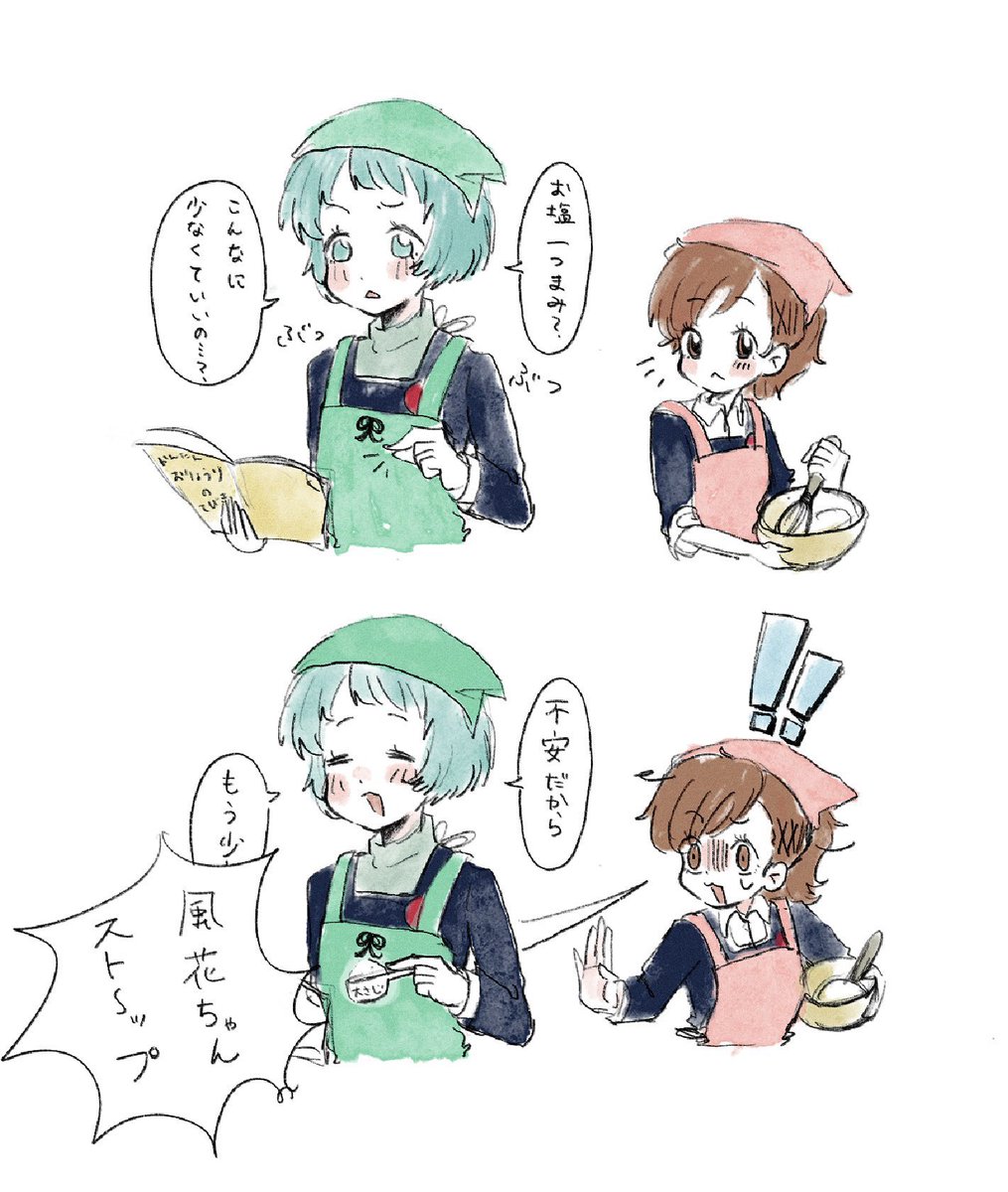 oisii_yo_'s tweet photo. #ペルソナ好きさんと繋がりたい
#アトラス自己紹介カード
3はもちろん、落ち着いたら4、5も色々描いたり喋ったりしたいです🎶
全反応周回します🙌
何卒…🎶 https://t.co/kjYpxmJNDM