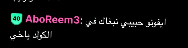 topplulu's tweet photo. اهين الشخذ ههههههههههه https://t.co/SvpkLyX3Tn