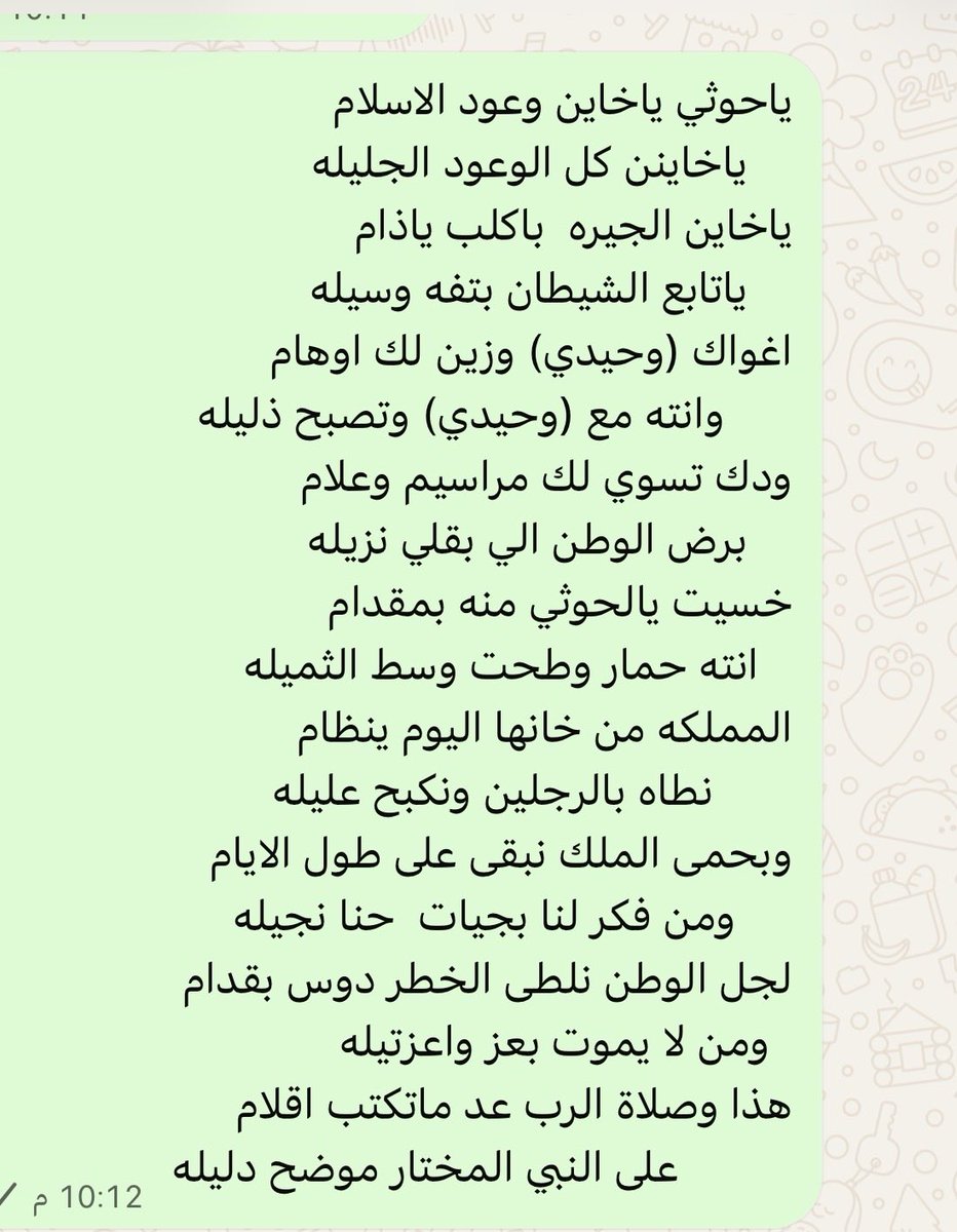 saad14630's tweet photo. https://t.co/bAmAUdKGH8