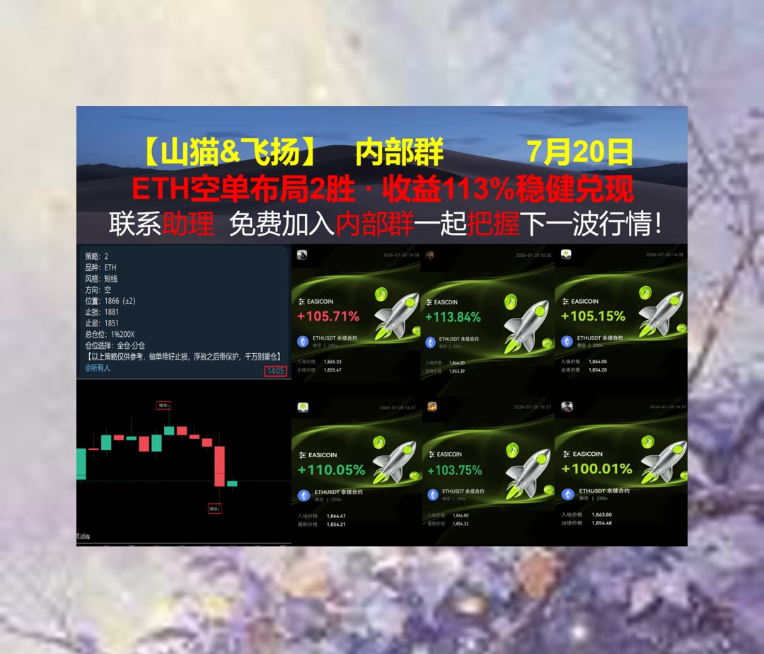 JanuaryPrecissi's tweet photo. Never let anyone dim your sparkle.
市场资讯太过分散？每天汇总主流币动态。何一🔕Web3.0🍢非同质化代币（NFT）📼智能制造
Provenance Blockchain📐Tezos🥣Booking Holdings😑特朗普媒体科技集团DJT
ETH 加密货币 OKX  免费合约跟单社区👉 @fzy988 👈 https://t.co/adplEh8Z4x
