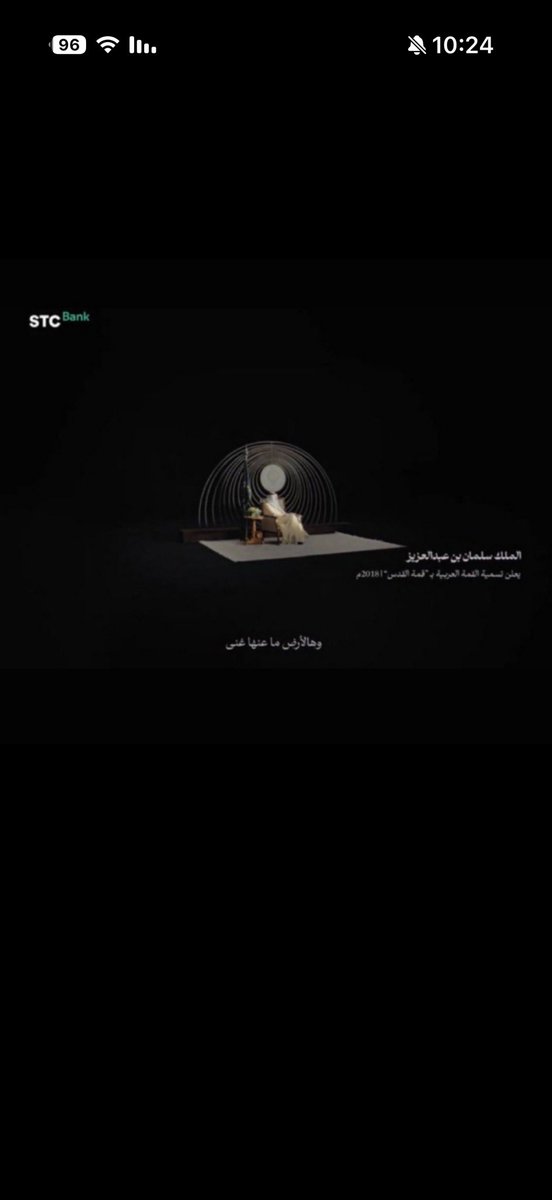 MO7aliALali's tweet photo. @stcbank_ksa الملك سلمان بن عبدالعزيز الله يحفظه ويطول عمره
يعلن تسمية القمة العربية ب قمة القدس 2018 🇸🇦💚
💜
#STCBank 💜🤩
@stcbank_ksa 💜 https://t.co/AHc07yN0bc