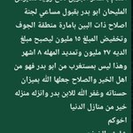 Photo by شايش الخضع (@v4049)