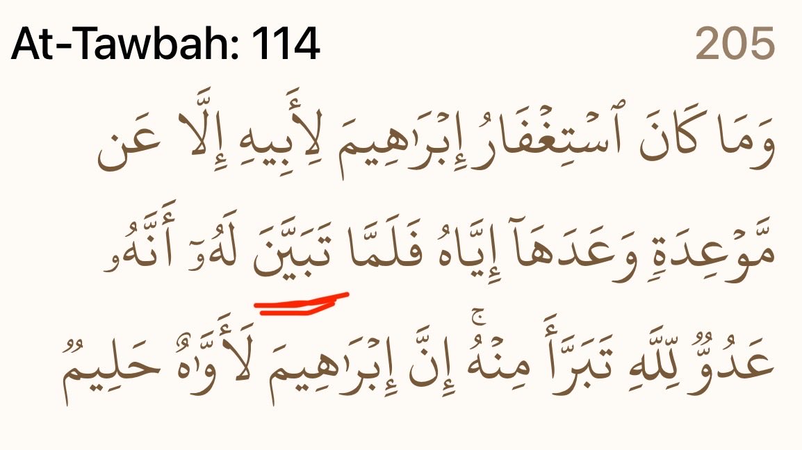 abnalrawandi's tweet photo. احسنت، 
فلنتمسك بايات الله و لا نخرج عنها. و نتدبر الايات التي طرحتها.
و التدبر يا سيدي الكريم، عملية رياضية ممتعة عجيبة و لا تقبل الشك، و كل آية تشتبه عليك لا بد من وجود اية اخرى مُحكمة تحكمها و تقطع الشك، و اليك الدليل على عظمة هذا التنزيل الحكيم.
✅اولاً
﴿فَلا وَرَبِّكَ لا يُؤمِنونَ حَتّى يُحَكِّموكَ فيما شَجَرَ بَينَهُم ثُمَّ لا يَجِدوا في أَنفُسِهِم حَرَجًا مِمّا قَضَيتَ وَيُسَلِّموا تَسليمًا﴾ [An-Nisā’: 65]
💥طيب، يا رسول الله كيف تُحكم بين الناس و ماهو القانون الذي تحكم به؟
الجواب👇🏼
﴿إِنّا أَنزَلنا إِلَيكَ الكِتابَ بِالحَقِّ لِتَحكُمَ بَينَ النّاسِ بِما أَراكَ اللَّهُ وَلا تَكُن لِلخائِنينَ خَصيمًا﴾ [An-Nisā’: 105]

انتهى موضوع التحكيم وهو لا يتم الا عن طريق الكتاب الحق.

✅ثانياً

﴿وَما كانَ لِمُؤمِنٍ وَلا مُؤمِنَةٍ إِذا قَضَى اللَّهُ وَرَسولُهُ أَمرًا أَن يَكونَ لَهُمُ الخِيَرَةُ مِن أَمرِهِم وَمَن يَعصِ اللَّهَ وَرَسولَهُ فَقَد ضَلَّ ضَلالًا مُبينًا﴾ [Al-Aḥzāb: 36]
💥قضى (الله و رسوله) تختلف عن قضى الله و قضى رسوله
فالقضاء فعل واحد يخص قضية واحدة يقضي فيها الله وحده و بما ان نقطة تواصلنا مع الله هو الرسول فلا بد ان تكون بهذه الصيغة و المعنى قضى الله و بلغه رسوله، 
و الاية المحكمة 👇🏼تحكمها و لا تجعل اي مجال للشك:

﴿يَحلِفونَ بِاللَّهِ لَكُم لِيُرضوكُم وَاللَّهُ وَرَسولُهُ أَحَقُّ أَن يُرضوهُ إِن كانوا مُؤمِنينَ﴾ [At-Tawbah: 62]

لاحظ الدقة العلمية "و الله و رسوله احق ان (((يُرضوه)))” بصيغة المفرد و ليس ترضوهما او تُرضوهم ، الرضا لله وحده و الرسول جزء من الامر الالهي و جزء من الرسالة و هو مُتضمن داخل الرضا الالهي الواحد.

✅ثالثاً
﴿بِالبَيِّناتِ وَالزُّبُرِ وَأَنزَلنا إِلَيكَ الذِّكرَ لِتُبَيِّنَ لِلنّاسِ ما نُزِّلَ إِلَيهِم وَلَعَلَّهُم يَتَفَكَّرونَ﴾ 
ماذا يقصد الله تعالى ب(لتبين) هنا 
الجواب👇🏼

﴿وَإِذ أَخَذَ اللَّهُ ميثاقَ الَّذينَ أوتُوا الكِتابَ لَتُبَيِّنُنَّهُ لِلنّاسِ وَلا تَكتُمونَهُ فَنَبَذوهُ وَراءَ ظُهورِهِم وَاشتَرَوا بِهِ ثَمَنًا قَليلًا فَبِئسَ ما يَشتَرونَ﴾ 
التبيان عكس الكتمان و لا يعني التأويل و التفسير.
و الرسول بينه كما يجب و اتم رسالته و بلغني و بلغك بنفس الكتاب بدون اختلاف.
 و الرسول لم يفسر ايات القرآن و لو فسره لقتل القرآن و اصبح كتاب متحجر ميت، و الرسول يعلم ذلك علم اليقين. 
فهل تعتقد ان الصحابة لم يسألوا الرسول عن الكلمات ذات الحروف المتقطعة!!! و لم يسأله احد عن معنى (الف لام ميم) او (كاف هاء ياء عين صاد) ؟؟؟ فلماذا لم يصلنا هذا التفسير؟؟؟ و الروايات متضاربة ؟
و اذا كنت في شك، اكتب في القرآن الالكتروني كلمة (يبين، بين، تبين) و اقرأ الايات ستفهم انها تعني عكس الكتمان وهو الاظهار المادي و لا علاقة له بالتأويل و التفسير. لاحظ الايات المرفقة👇🏼

و ختاماً اقول لك 

﴿اللَّهُ نَزَّلَ أَحسَنَ الحَديثِ كِتابًا مُتَشابِهًا مَثانِيَ تَقشَعِرُّ مِنهُ جُلودُ الَّذينَ يَخشَونَ رَبَّهُم ثُمَّ تَلينُ جُلودُهُم وَقُلوبُهُم إِلى ذِكرِ اللَّهِ ذلِكَ هُدَى اللَّهِ يَهدي بِهِ مَن يَشاءُ وَمَن يُضلِلِ اللَّهُ فَما لَهُ مِن هادٍ﴾ 
تحياتي