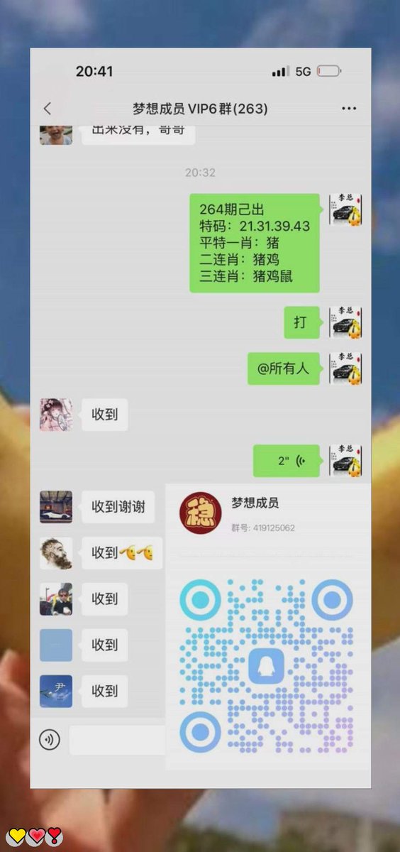 purec572646's tweet photo. 新澳门六合彩资料  👏内幕出货盘后  🤗带货暗货   😀特串连肖   🤗复试  😀新澳门三中三内幕   💖新澳门特码内幕  😍六合彩一码中特  👏澳门今晚必中一码，今日生肖特码，  👍晚澳门开奖号码  🤗今晚必出精准生肖走势稳定想吃肉的抓紧时间上车
iSNHTR
🙌 💯 😁 🤩 😍
主号@ANGELLICCO https://t.co/Oospm6Lb2d