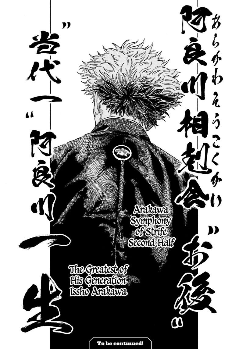 PikkuProgram's tweet photo. THE VERY REASON I STARTED READING THIS MANGA
ISSHO ARAKAWA 
THE SYMPHONY OF STRIFE
THE GREATEST OF HIS GENERATION
THE HIGHLIGHT. THE MOMENT. THE MAN. THE MYTH. THE LEGEND. https://t.co/672w9nhZ6N
