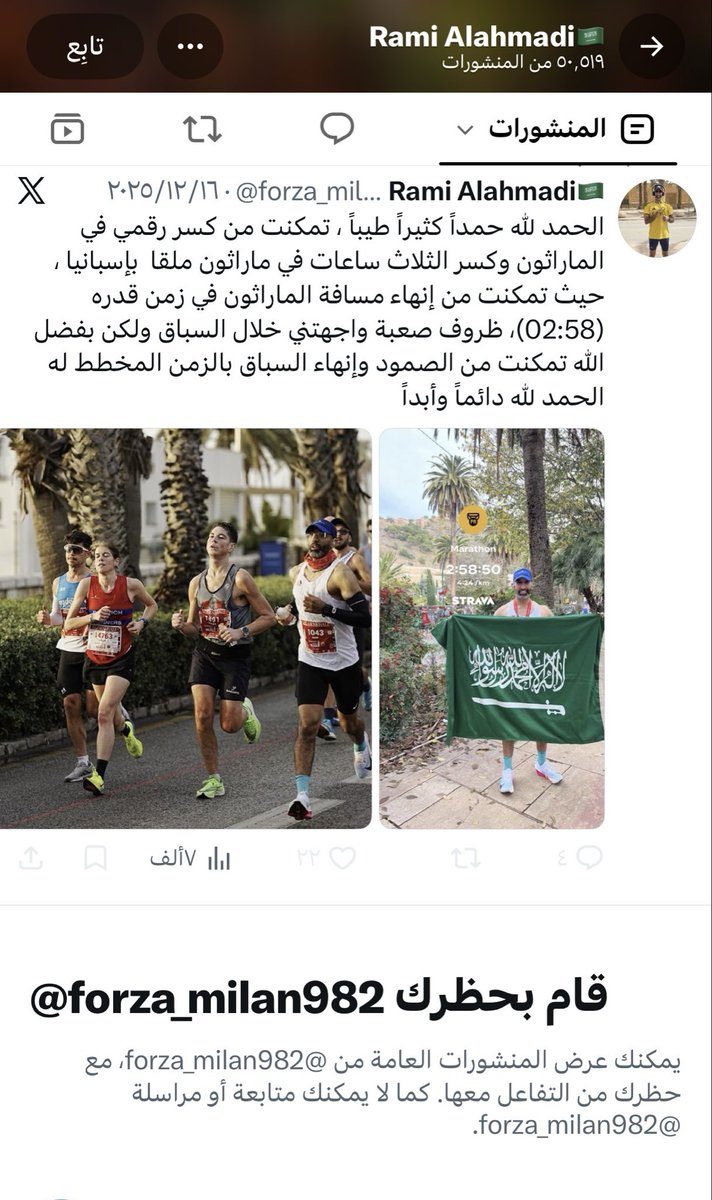 Bi2026fh's tweet photo. @forza_milan982 @AlArabiya_Brk مسكين التعوسي هرب بالحظر ): https://t.co/vRNM4tgcQf