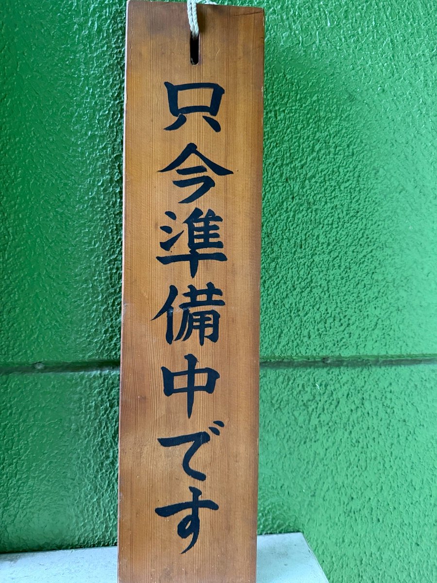 handmade_merit's tweet photo. #無人販売所 https://t.co/HJSxKesFrs