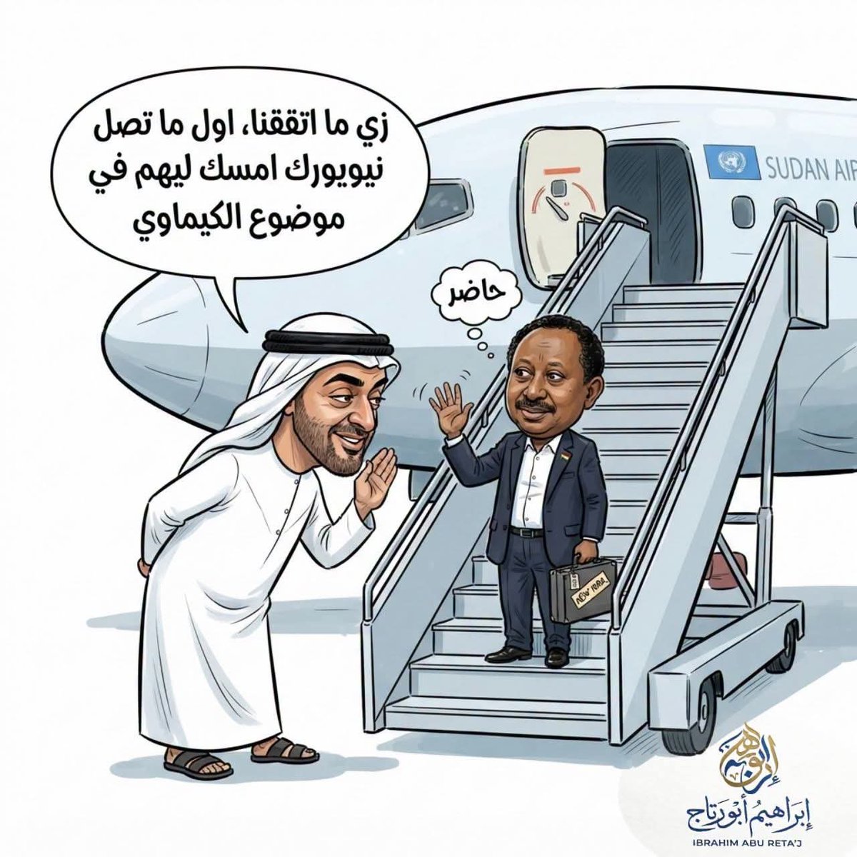 alfky58666's tweet photo. @SCPSudan https://t.co/bwY6LnAv5n