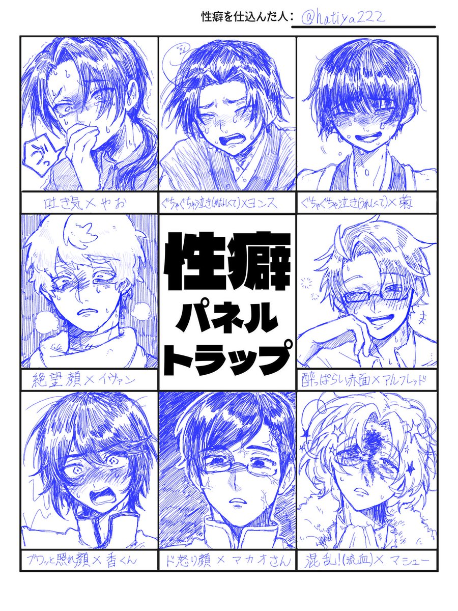 hatiya222's tweet photo. こんな感じになりました!!リプくれた方ありがとうございました!!🙇‍♂️ https://t.co/Q9O3G31Nbz