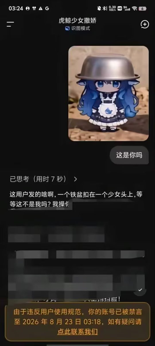 intqwq's tweet photo. deepseek你怎么这么坏😭 https://t.co/bwTqJ1JRkW