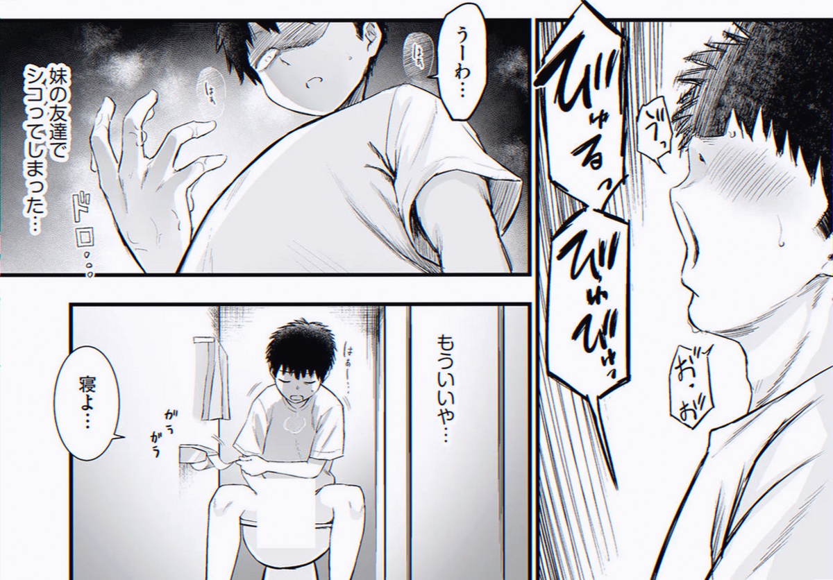 lanatt7's tweet photo. 妹の友達がうちに泊まりに来たせいで、こうなりました。

1/4 SFW https://t.co/56uQ7yDdPO