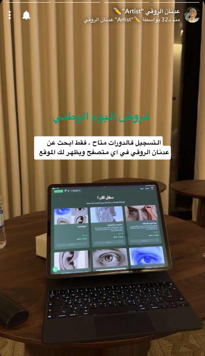 lusu_ll's tweet photo. عدنننان مسوي عروض اليوم الوطني😍🇸🇦 https://t.co/yjfxKpV7xL
