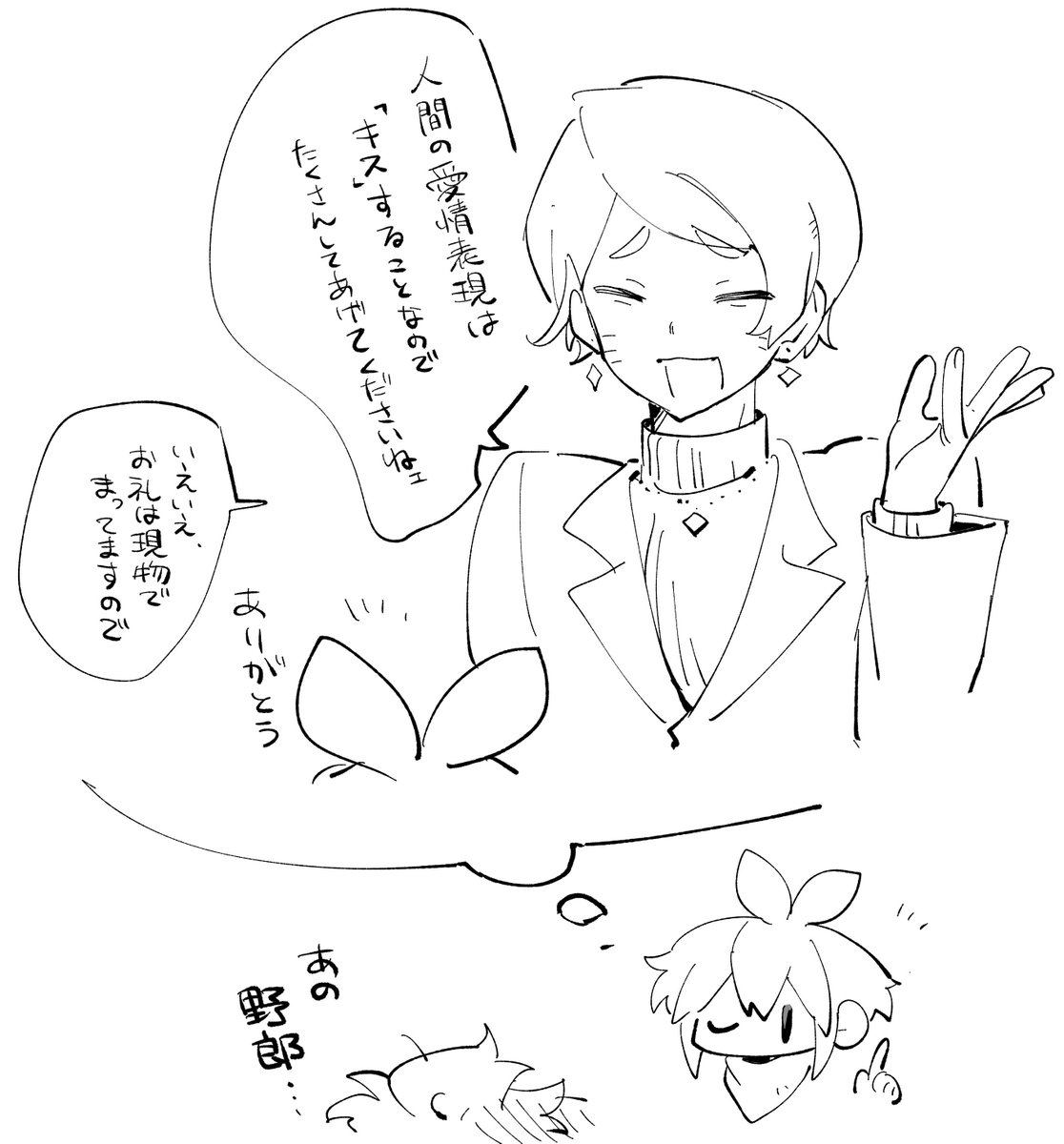 potak_08's tweet photo. アメキス https://t.co/OL0cvY8JKv