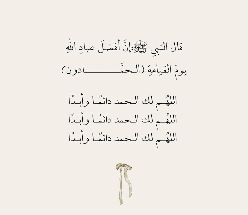 Ss__d3's tweet photo. الحمدللة 💕 https://t.co/XnL8Z5B5ef